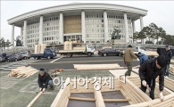 [포토]취임식 준비