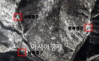[3차 북핵실험]북한서 인공지진 감지...핵실험 위력 10kt(종합)