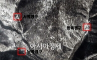 [3차 북핵실험]이번 실험 증폭핵분열탄은 아닌듯