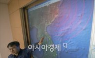 [포토]북한 인공지진 관련 브리핑