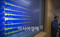 [포토]북한, 인공지진 관련 발표하는 기상청