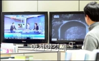 [포토]뉴스 시청 중인 통일부 직원들
