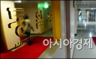 [포토]한산함 속에 통일부