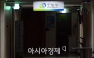 [포토]긴장감 도는 통일부 복도