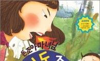 순천 기적의도서관, 지난 해 대출도서 TOP 10 발표
