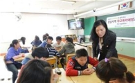 효성, 초등학생 대상 학교폭력 예방교육 실시