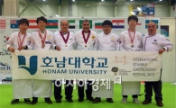 호남대 조리과학과, 국제요리대회서 메달 '싹쓸이'
