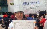호남대 박형수·김현우, 한국지도자육성장학재단 장학생 선발