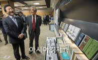 [포토]대한민국 근현대사 책자 기증한 최광식 장관