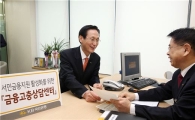 국민銀, 금융고충 상담센터 오픈 