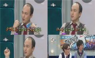 '라디오스타' 김광규, 총검술 개인기에 스튜디오 '초토화'