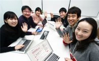 KT, 앱 개발 스타트업 육성 프로그램 참가팀 4기 모집 