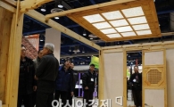 [포토]이번 기회에 한옥으로?