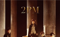 '열도 정복' 2PM, 日 오리콘-타워레코드 차트 '1위' 우뚝