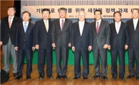 [포토]대한상의, 기업애로 타개를 위한 새정부 정책 과제 대토론회