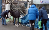 함평군 공무원, 설 명절 마무리 대청소 실시