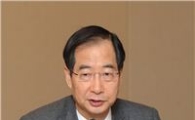 한덕수 무역협회장 "기술혁신으로 수출불황 극복"