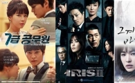 수목극 삼파전, 시청률 초박빙..최종 승자 누가 될까