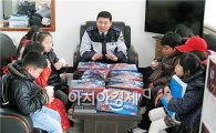 [포토]함평경찰, 다문화자녀 초청 간담회