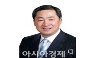 함평군 공무원, 난치성 질환 동료에 십시일반 성금