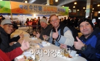 [포토]"한국 굴 맛있어요"