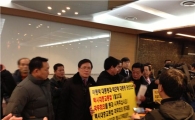 택시업계, 정책 토론회장 점거.. 파행