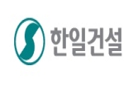 한일건설, 워크아웃 3년만에 '법정관리' 신청