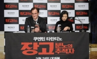 '장고' 쿠엔틴 타란티노 "'펄프픽션', 원래 韓서 최초 개봉"