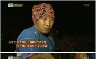 '정글' 갈라파고스 편 시작, 논란 속 15.2%··金예능 1위