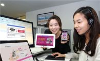 LG유플러스 "U+ 콜센터 가입 기업에 할인·경품 제공"