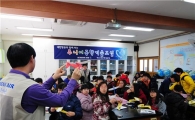 대한항공 '주니어 공학기술교실' 교육기부