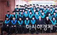 곡성군, 전남대 행정대학원 관리자과정 수료