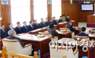 담양군의회, 제232회 임시회 개회