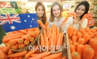 [포토]"저렴한 당근 사세요"