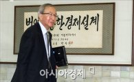기관평가 '3년 낙제' 현오석, 부수입은 1억6000만원