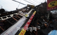 [포토]화마가 무너뜨린 건물 