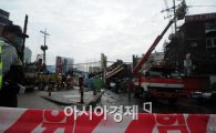 [포토]출입 통제된 화재현장 