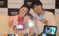 [포토]신형 핸디캠 선보이는 소니코리아 