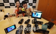[포토]다양한 기능의 소니 핸디캠 