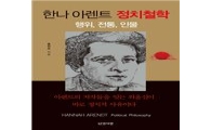 [BOOK]2월 넷째주 신간소개 