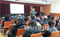광주시 광산구 장애인 사회참여·자립, 일자리로 발판 마련