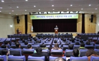 영암군, 성과예산 시범편성 지침교육 실시