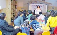 장흥군     “이야기의 힘”스토리텔링 운영
