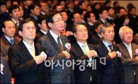 [포토]한전-중소기업 동반성장 정책설명회 개최