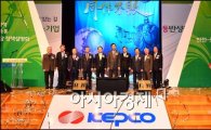 [포토]한전-중소기업 동반성장 토론회 개최