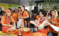 광주세계김치문화축제 10월5일 개최