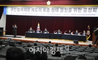 [포토]국민이 참여하는 재판에 대하여 