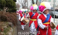[포토]광주시 동구 서남동, 정월 대보름 지신밟기 한마당 행사