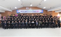 임업전문가로 뛸 산림최고경영자 85명 배출