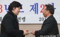 [포토] 대한역도연맹 특별상 수상하는 장미란